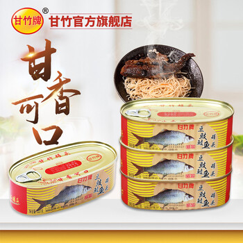 甘竹牌 官方 鱼罐头4罐组合 精装豆豉鲮鱼227g*4罐全利兔-实时优惠快报