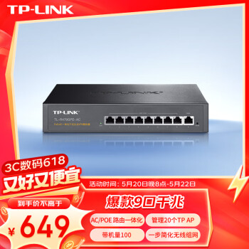 TP-LINK2.5G PoEACһ廯ҵ· TP-LINK Wifi7 ap 52.5Gǧ TL-R5005P-AC
