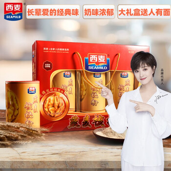 SEAMILD 西麦 燕麦核桃粉礼盒 1000g食品类商品-全利兔-实时优惠快报