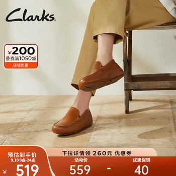 京东PLUS：Clarks 其乐 科曼系列 男士乐福鞋 Markman Plain全利兔-实时优惠快报