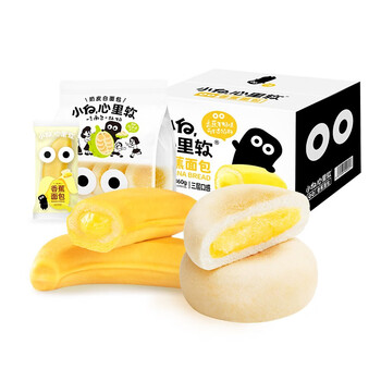 有券的上：小白心里软 香蕉面包 360g+榴莲奶皮面包 270g食品类商品-全利兔-实时优惠快报