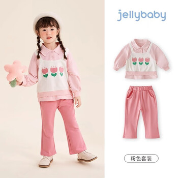 杰里贝比 女童秋季新款套装 粉色母婴玩具类商品-全利兔-实时优惠快报
