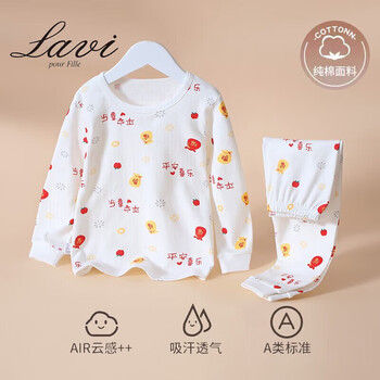 Lavi 卡通家居服套装2023新款儿童中大童秋衣秋裤韩版纯棉重磅套装童装母婴玩具类商品-全利兔-实时优惠快报
