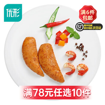 ishape 优形 小Q鸡胸肉 清茶柠檬味 60g食品类商品-全利兔-实时优惠快报