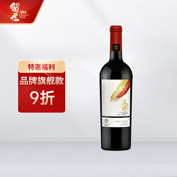 Legacy Peak Estate 留世酒庄 赤羽 赤霞珠干红葡萄酒 750ml 单支装食品类商品-全利兔-实时优惠快报