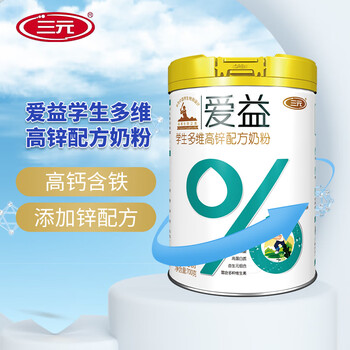 SANYUAN 三元 SAN YUAN）爱益学生多维高锌配方奶粉700g食品类商品-全利兔-实时优惠快报