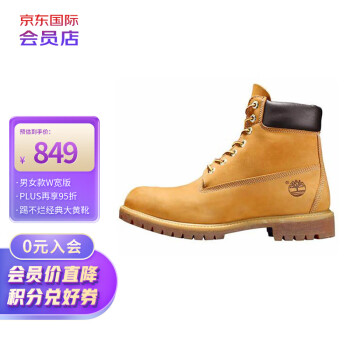 Timberland ߲þѥ ŮW 10061/10361 п43