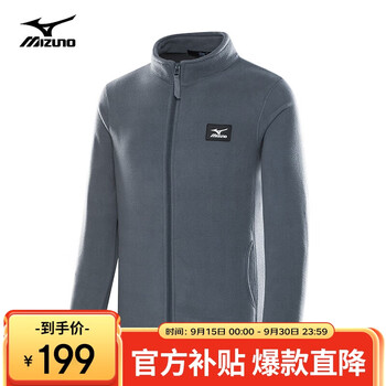 京东百亿补贴：美津浓MIZUNO 抓绒衣男夹克外套 NKA2CC2641 多色服饰鞋包类商品-全利兔-实时优惠快报