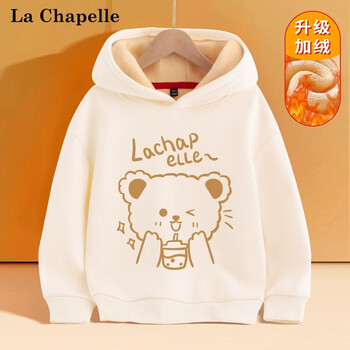 LA CHAPELLE KIDS 儿童加绒连帽卫衣全利兔-实时优惠快报