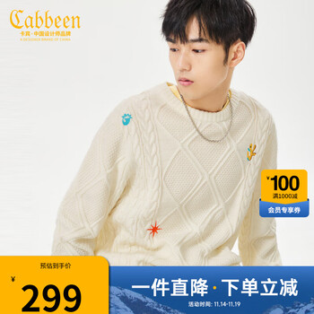 Cabbeen 卡宾 菱形休闲毛衣 复古羊毛衫服饰鞋包类商品-全利兔-实时优惠快报