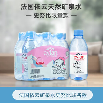 evian 依云 法国原装进口天然矿泉水330ml*24瓶整箱装弱碱性饮用水 中文版330ml*6瓶食品类商品-全利兔-实时优惠快报