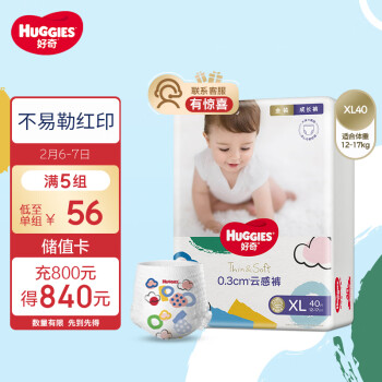 好奇（Huggies）金装成长裤XL40片（适合12-23月，12-17公斤）*6件母婴玩具类商品-全利兔-实时优惠快报