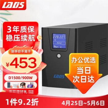 ׵˾D1500 UPSϵԴ900WͣѹõԴ1500vaϵ1Сʱ4̨