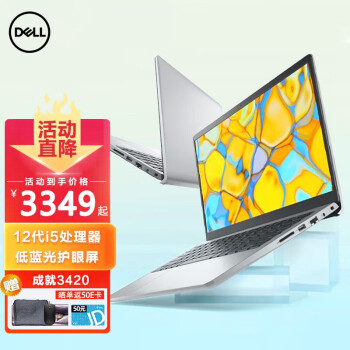 DELL Խ14proɾ3420 14.0Ӣᱡѧ칫ŮʼǱ  i5-1235U 16Gڴ 512G̬ ܼ | ⻤ ư