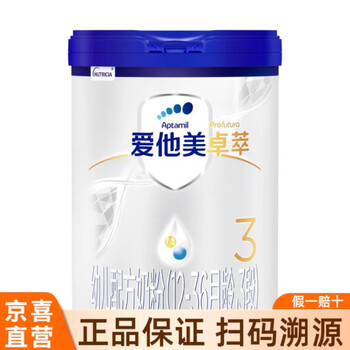 Aptamil 爱他美 幼儿配方奶粉 卓萃 3段 900g全利兔-实时优惠快报