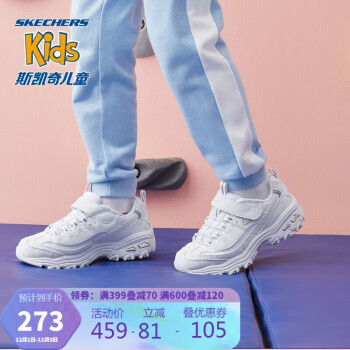 Skechers斯凯奇春秋运动童鞋老爹鞋亲子熊猫鞋 996212L 白色/银色32