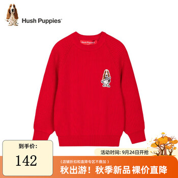 暇步士 儿童针织毛衣母婴玩具类商品-全利兔-实时优惠快报