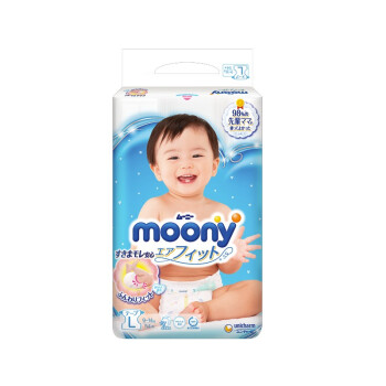尤妮佳（MOONY）畅透系列 婴儿尿不湿 纸尿裤L54片【京东京喜自营】