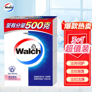 威露士（walch）健康香皂 滋润嫩肤 125g×4  温和洁净 滋养呵护