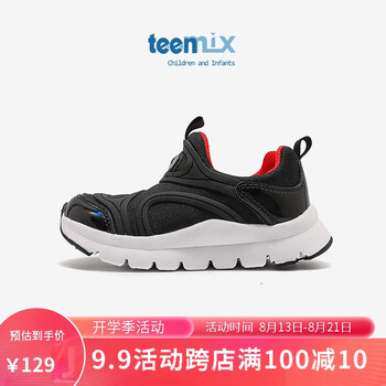 TEENMIX 天美意 儿童休闲运动鞋母婴玩具类商品-全利兔-实时优惠快报