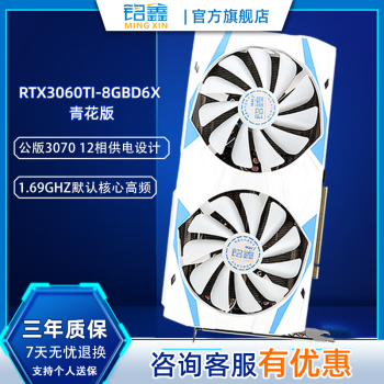 RTX3060TI GDDR6X 8G ̨ʽԿ Ϸ羺Լ Կ ͼ 8GBD6X-ɫ˫