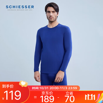 SCHIESSER 舒雅 男女士保暖内衣套装 E5/20730W服饰鞋包类商品-全利兔-实时优惠快报