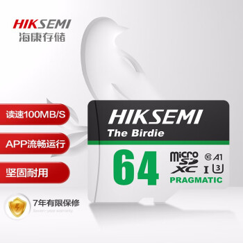 海康存储（HIKSEMI）64GB TF（MicroSD）存储卡U3 C10 A1 4K视频监控卡行车记录仪内存卡 数码高速存储卡