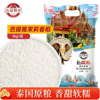 品冠膳食泰国香米怎么样，好不好用？有实体店吗？
