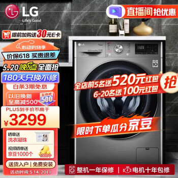 LG 9ȫԶͲϴ» 475mm ֱƵ ĸӤϴ һЧ ;С ˱ϵСϵFCX90Y2T