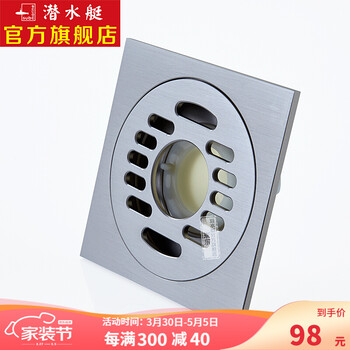 潜水艇防臭地漏怎么样?确实很差的说?
