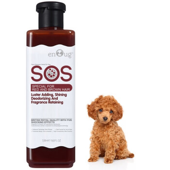 逸诺（enoug）SOS宠物香波 犬用沐浴露 祛味止痒阿拉斯加泰迪浴液 红棕毛系列530ml