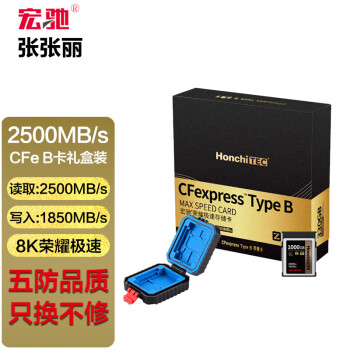 ۣHONCHITECCFexpress B ٴ洢cfb  8Kڴ濨 CFE-Bٴ濨 cfeа  Ʒ ֻ 1000GB 2500MB/s 8Kа