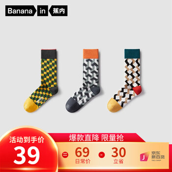 京东百亿补贴：蕉内 501C休闲袜情侣春夏季运动中筒袜3双装 [男士]幻觉体+循环+交错服饰鞋包类商品-全利兔-实时优惠快报