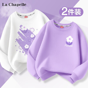 La Chapelle 儿童长袖 2件装母婴玩具类商品-全利兔-实时优惠快报