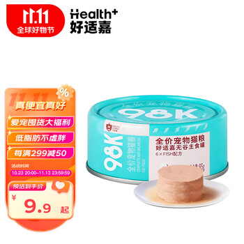 HEALTH GUARD 好适嘉 猫罐头85g 98k主食罐全价猫粮猫咪低脂湿粮罐头 低脂量0内脏 6种鱼配方 10罐共850g其它类商品-全利兔-实时优惠快报
