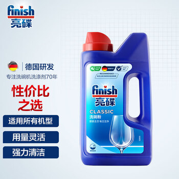 finish 亮碟 洗碗机专用洗碗粉 1kg日用百货类商品-全利兔-实时优惠快报