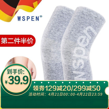 Wspen运动护膝质量怎么样？使用一个月后【真想大揭秘】
