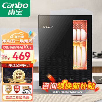 Canbo 칫СͲ豭 Ǽ̨ڹʽ XDR53-B1