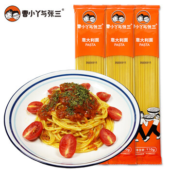 京东PLUS：曹小丫与张三 意大利面条 110g*3包装全利兔-实时优惠快报