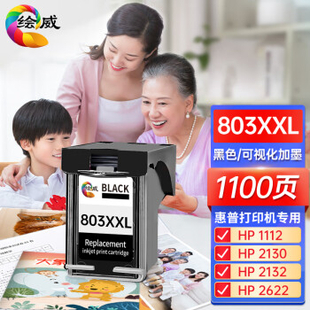 803XXL͸īкɫɼīHP Deskjet 1111 1112 2130 2131 2132 2623 2621 2622ӡ