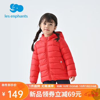 丽婴房 儿童轻薄羽绒服2023 短款冬装 +赠围巾一条母婴玩具类商品-全利兔-实时优惠快报