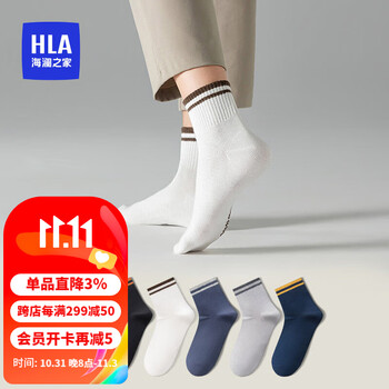 HLA 海澜之家 男士袜子男中筒纯棉抗菌消臭透气运动休闲中长袜6双装服饰鞋包类商品-全利兔-实时优惠快报