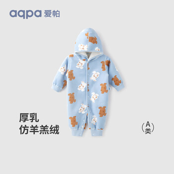 aqpa 婴儿保暖加厚哈衣母婴玩具类商品-全利兔-实时优惠快报