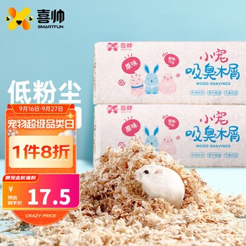 京东PLUS：喜帅 仓鼠木屑 2kg其它类商品-全利兔-实时优惠快报