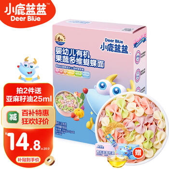京东百亿补贴：小鹿蓝蓝 宝宝辅食果蔬面条 6月以上婴儿 有机蝴蝶面1盒母婴玩具类商品-全利兔-实时优惠快报