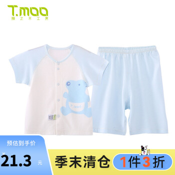 藤之木工房 婴儿短袖T恤套装夏季新生儿夏装宝宝对襟套装薄款0-3-6-12个月 短对襟套装（蓝色） 59cm