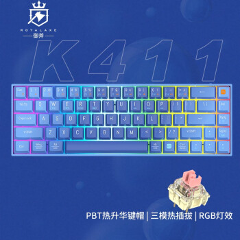 御斧（Royal Axe）K411机械键盘 无线机械键盘 三模热插拔 游戏 68键热升华键帽  TTC金粉轴  蓝柑物语