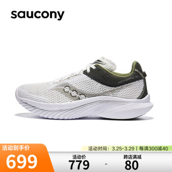 Sauconyݼ14Ь͸ܲЬרҵ˶Ь42.5