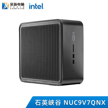 intel 英特尔 NUC石英峡谷 I7-9850H 准系统数码类商品-全利兔-实时优惠快报