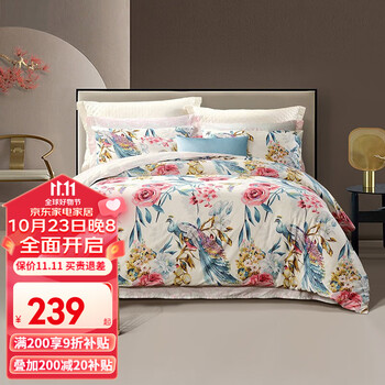 FUANNA 富安娜 松竹含韵 纯棉四件套 1.5m床家具家装类商品-全利兔-实时优惠快报